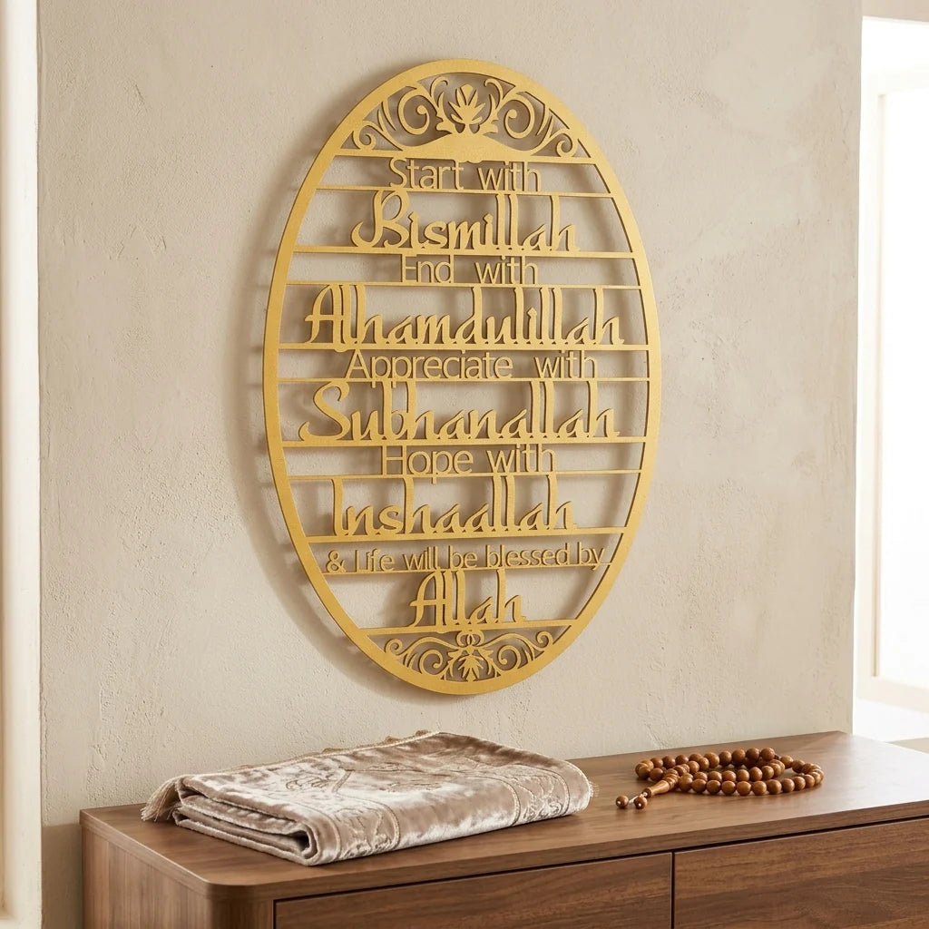 Start With Bismillah Metal Wall Sign