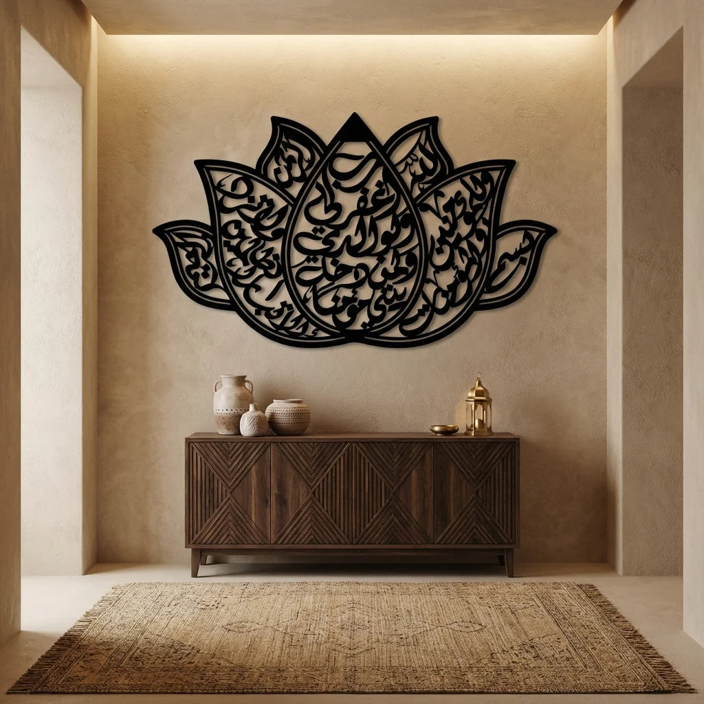 Dua of Prophet Nuh Written Metal Islamic Wall Art (Surah Nuh, Verse 28)
