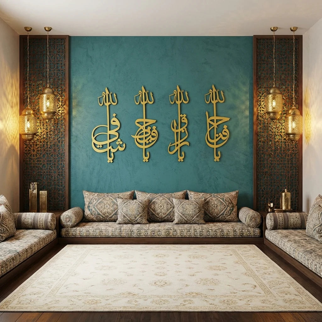 Asmaul Husna Set of 4 Metal Islamic Wall Art
