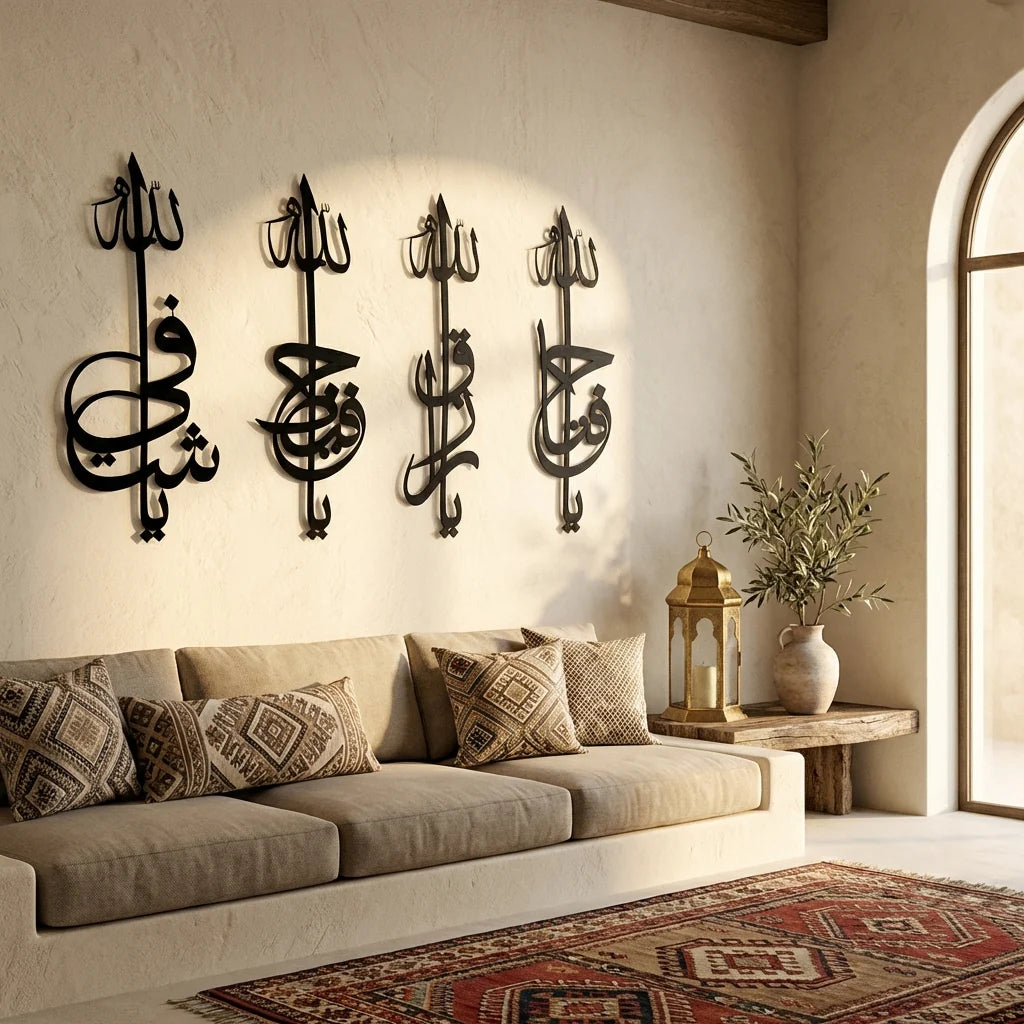 Asmaul Husna Set of 4 Metal Islamic Wall Art