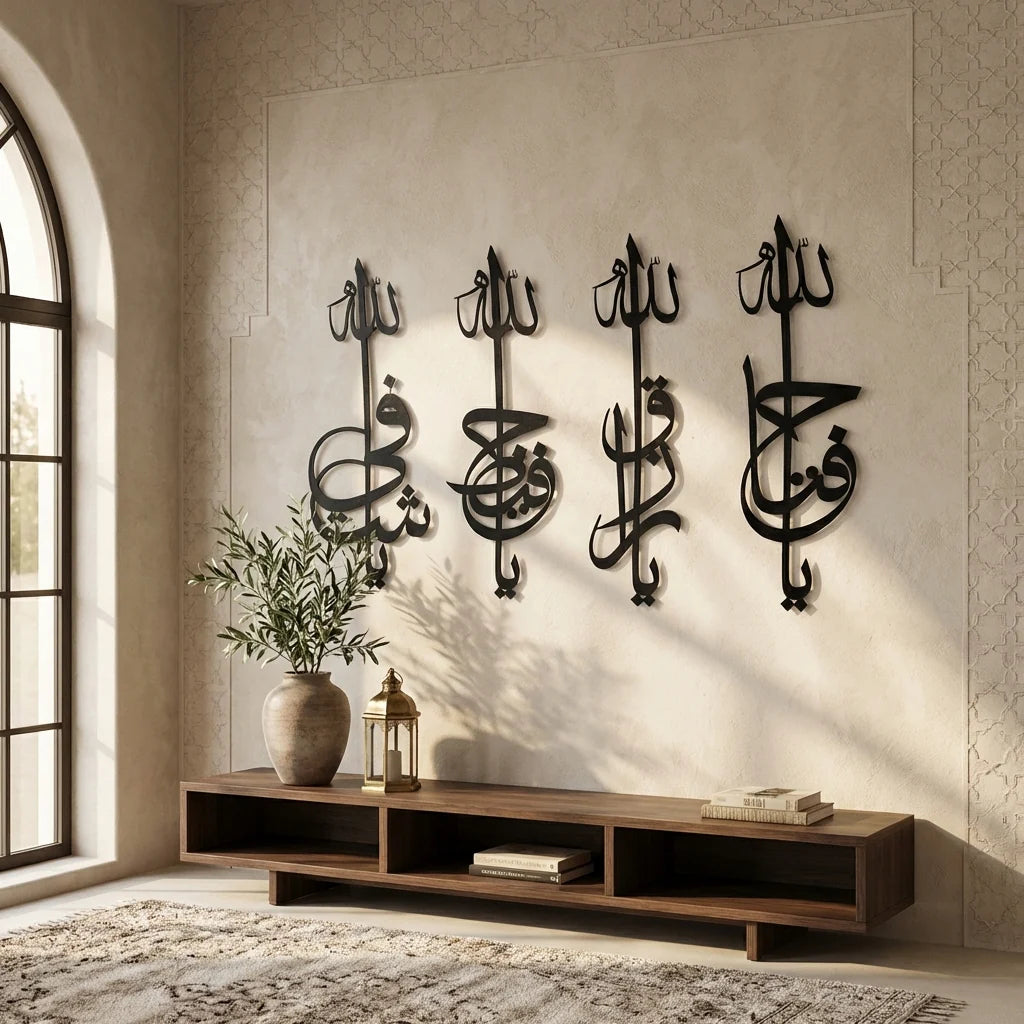 Asmaul Husna Set of 4 Metal Islamic Wall Art