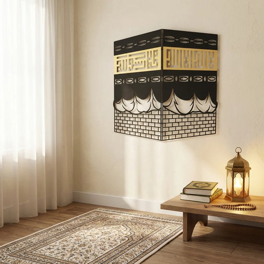 3D Kaaba Shareef Metal Wall Art