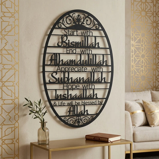 Start With Bismillah Metal Wall Sign