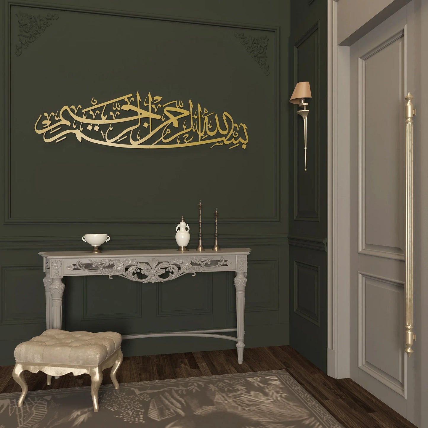 Bismillah Metal Islamic Wall Art