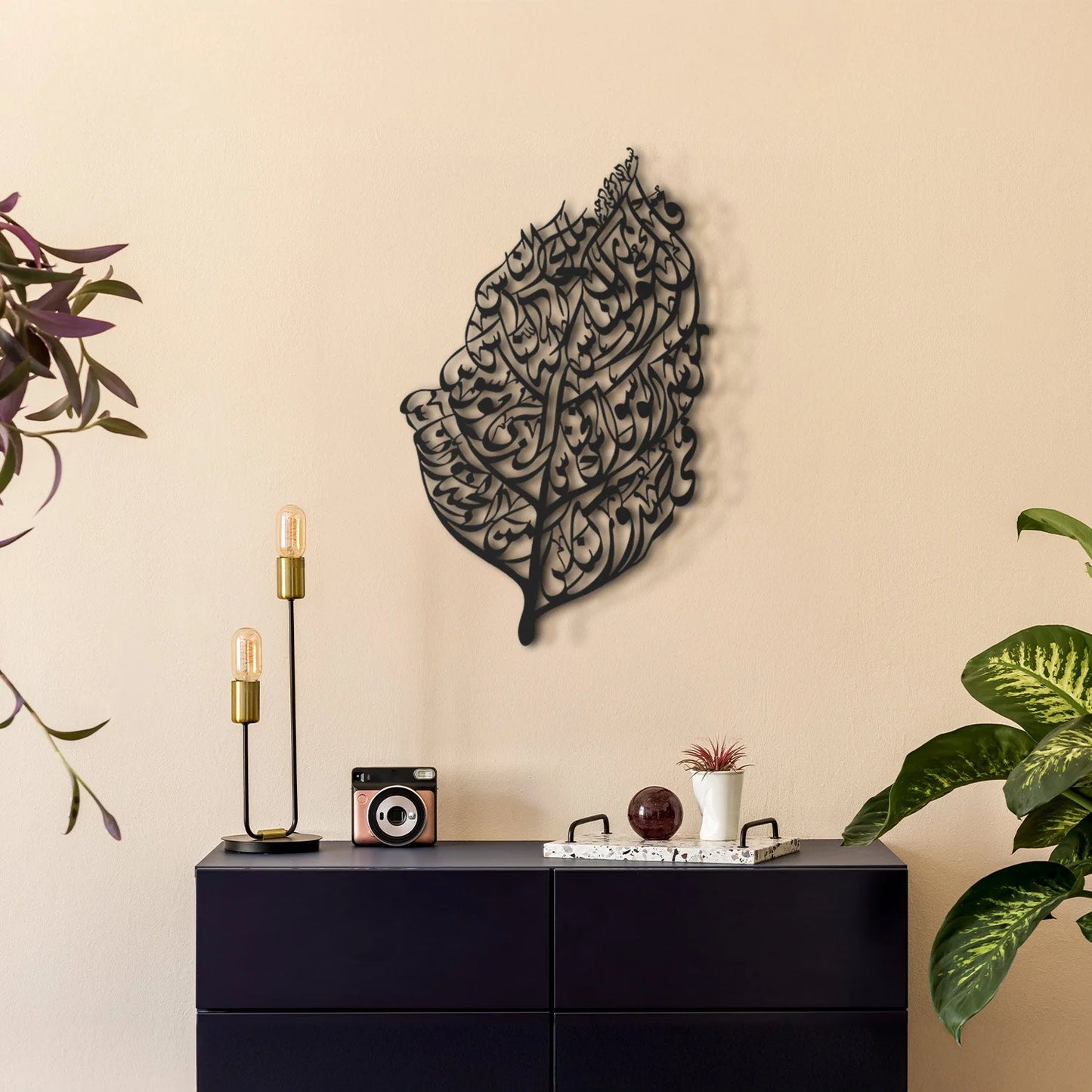 Surah Al-Nas Metal Islamic Wall Art (Leaf Pattern)