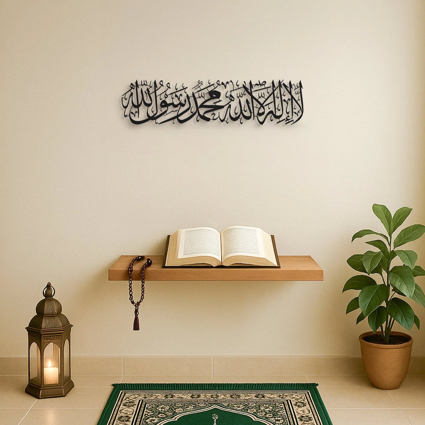 First Kalima Metal Islamic Wall Art