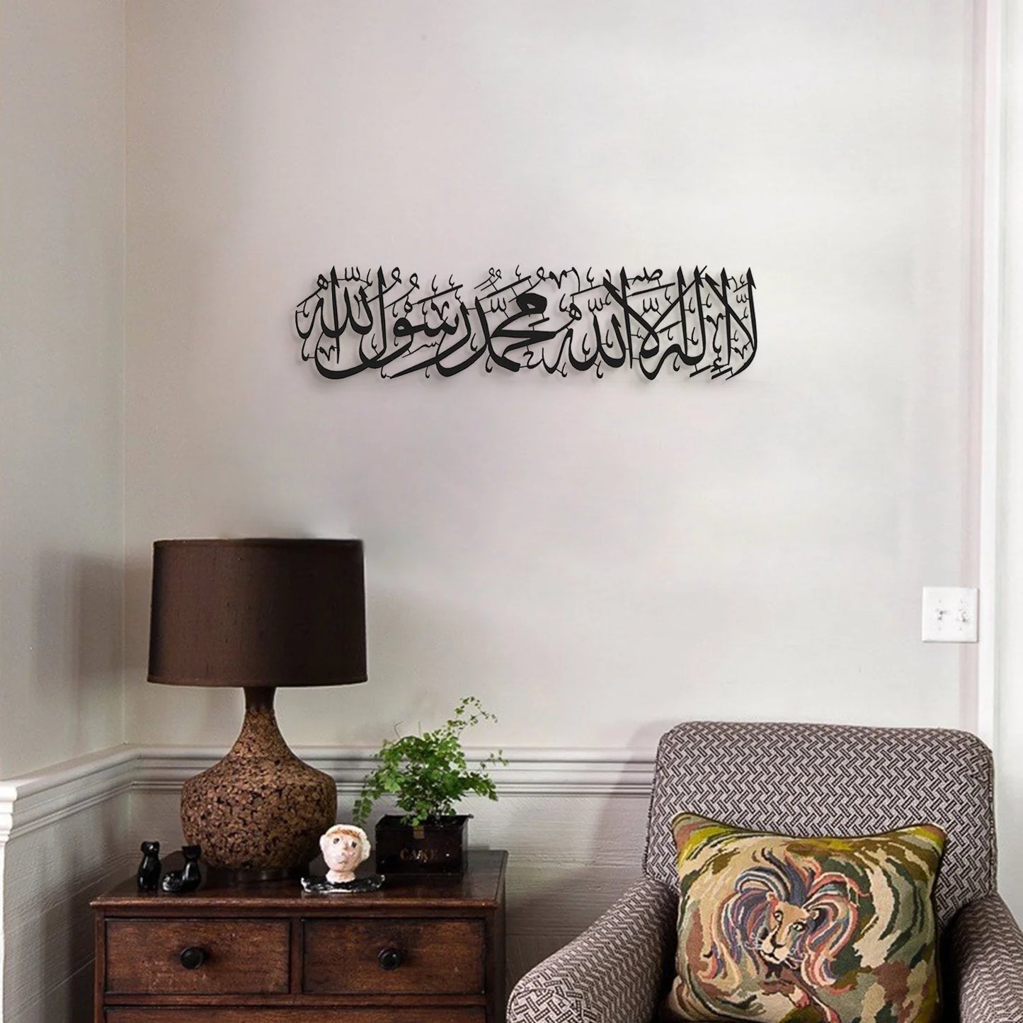First Kalima Metal Islamic Wall Art