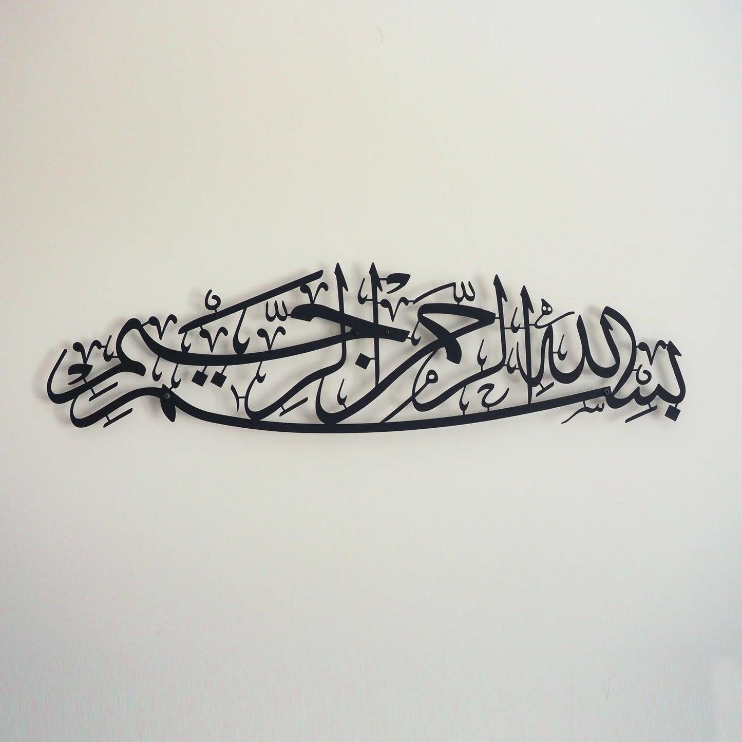 Bismillah Metal Islamic Wall Art