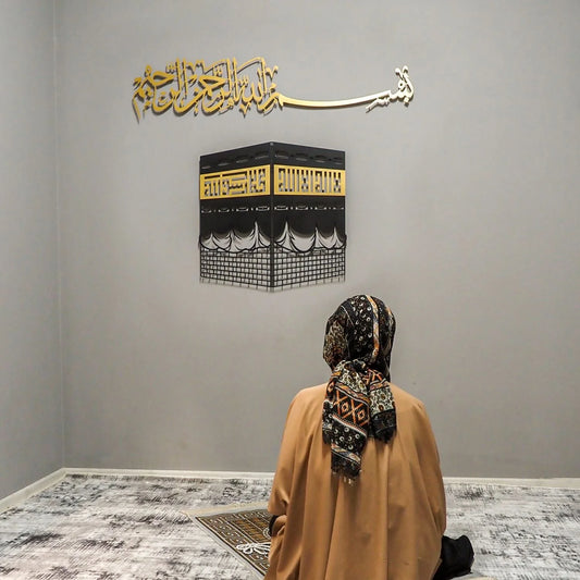 3D Kaaba Shareef Metal Wall Art