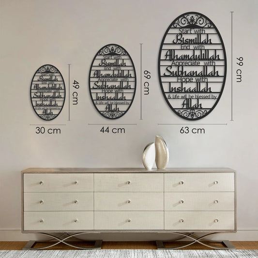Start With Bismillah Metal Wall Sign